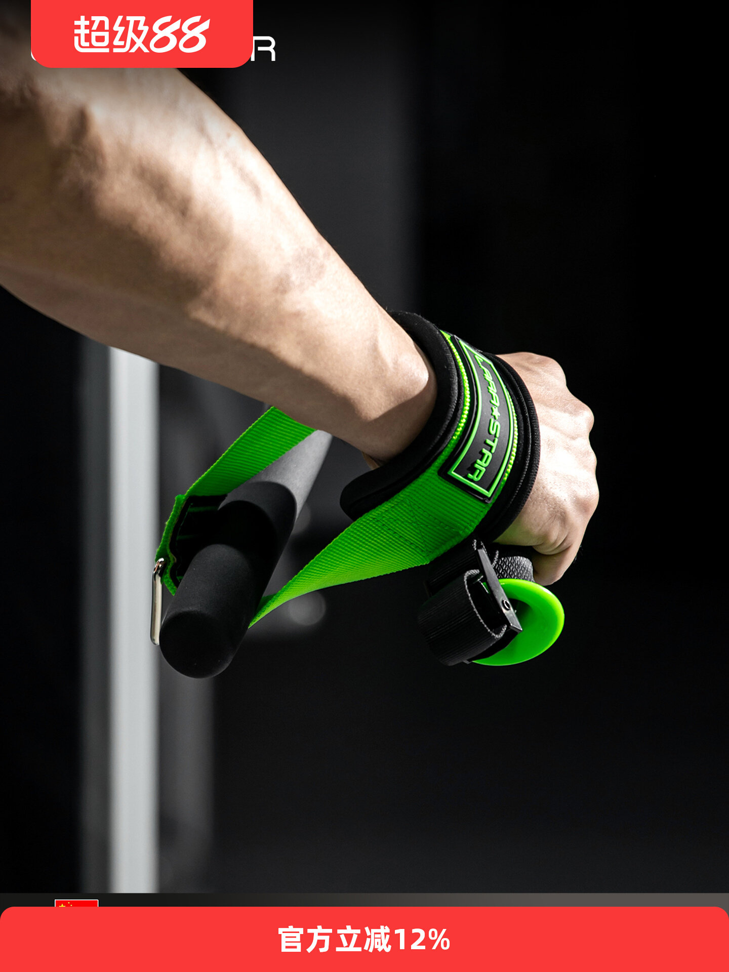 Fitnesskabelhandgreep met anti - Lat Pulldown Cable recensie en prijs